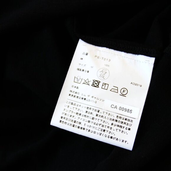 BNWT SS20 COMME DES GARCONS HOMME PLUS BUCKLE TSHIRT M - Picture 8 of 9